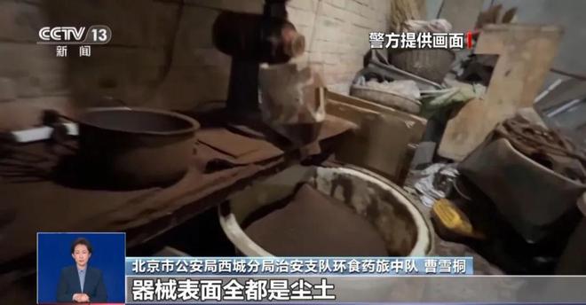 光：紧挨着厕所满是霉斑很多人爱喝↗AG真人app触目惊心！央视最新曝