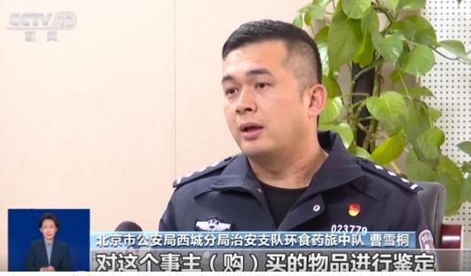 光：紧挨着厕所满是霉斑很多人爱喝↗AG真人app触目惊心！央视最新曝(图2)