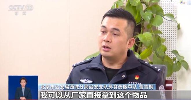 光：紧挨着厕所满是霉斑很多人爱喝↗AG真人app触目惊心！央视最新曝(图3)