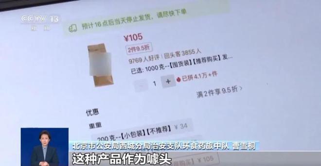 光：紧挨着厕所满是霉斑很多人爱喝↗AG真人app触目惊心！央视最新曝(图4)