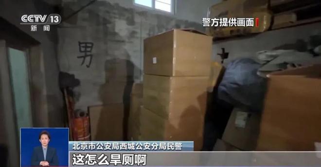 光：紧挨着厕所满是霉斑很多人爱喝↗AG真人app触目惊心！央视最新曝(图6)
