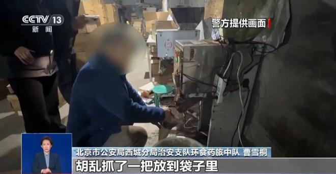 光：紧挨着厕所满是霉斑很多人爱喝↗AG真人app触目惊心！央视最新曝(图7)
