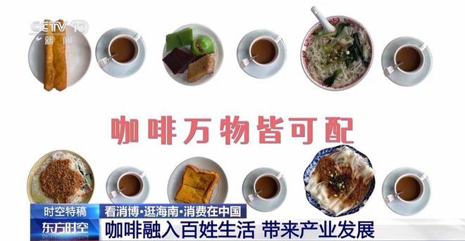 是咖啡爱好者的“梦中情地”吧AG真人阳光海浪伴着咖啡香这(图9)