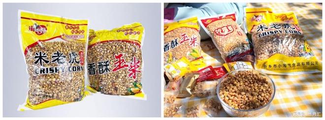 捣蛋虎与米老虎系列产品助力经销商业绩增长ag真人平台第一游戏新乡小淘气：淘气妞、(图2)