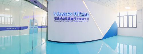 建好益生健康科技提供固体饮料代工方案AG真人试玩平台从咖啡到功能性饮品福(图1)