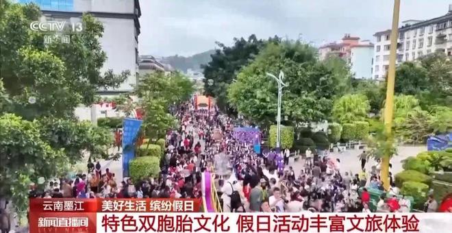 能白着走出今天的云南墨江！AG真人游戏地址没有一个人