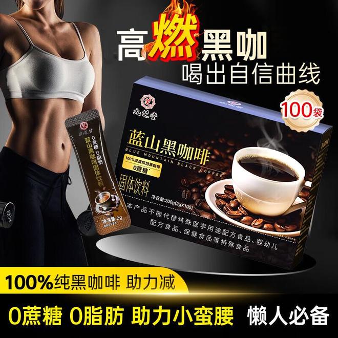 :从速溶到现磨的品质升级指南AG真人登录办公室咖啡革命(图5) :从速溶到现磨的品质升级指南AG真人登录办公室咖啡革命(图5)