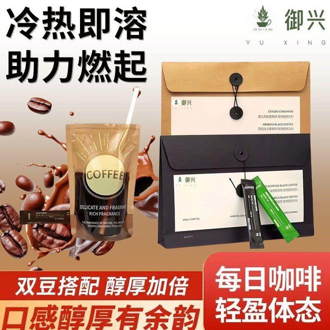 :从速溶到现磨的品质升级指南AG真人登录办公室咖啡革命(图4) :从速溶到现磨的品质升级指南AG真人登录办公室咖啡革命(图4)