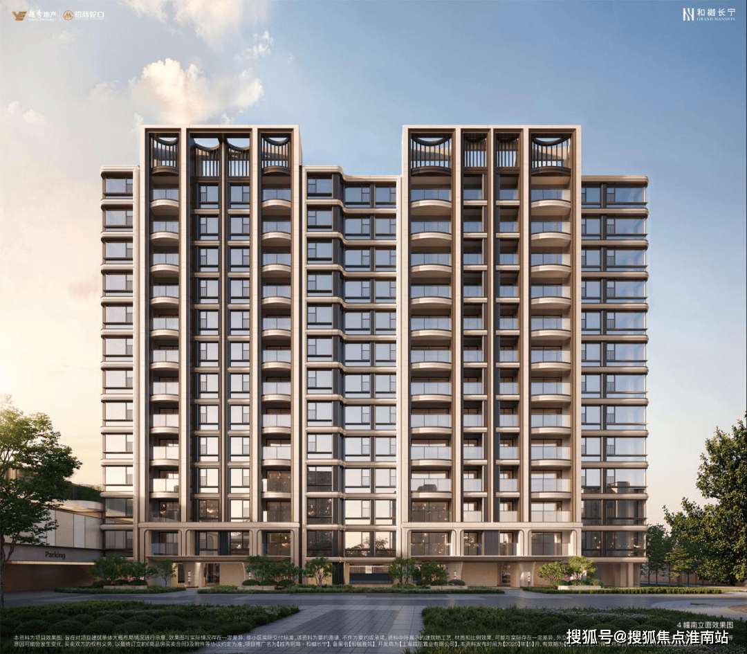 楼盘欢迎您-小区环境-户型-价格-地址-楼盘详情售楼处电话交房时间AG真人娱乐和樾长宁(售楼处)-上海和樾长宁销售中心(营销中心)-(图2)