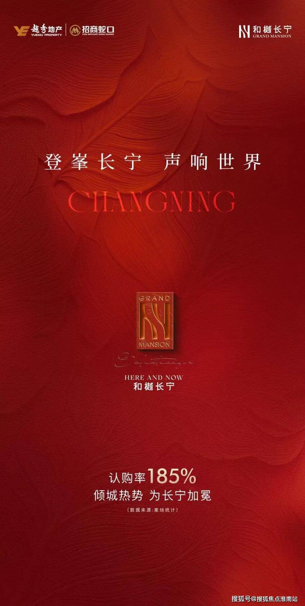 楼盘欢迎您-小区环境-户型-价格-地址-楼盘详情售楼处电话交房时间AG真人娱乐和樾长宁(售楼处)-上海和樾长宁销售中心(营销中心)-(图16)