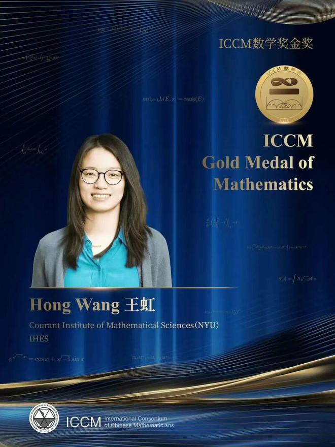 界的天才少女们来自中国小镇AG真人旗舰厅登录震惊世(图2)