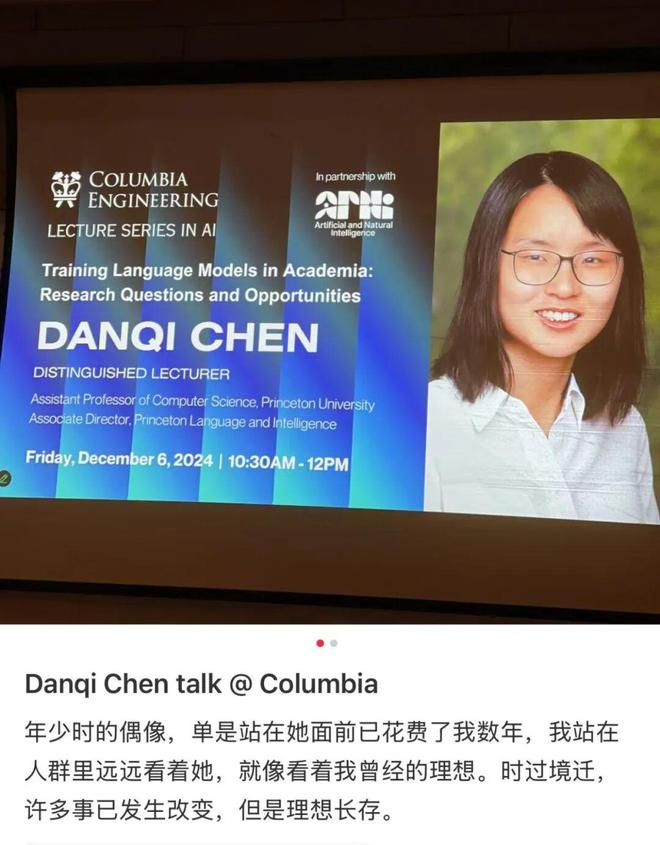 界的天才少女们来自中国小镇AG真人旗舰厅