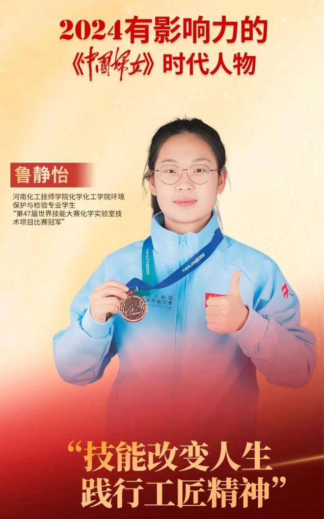 界的天才少女们来自中国小镇AG真人旗舰厅登录震惊世(图8)