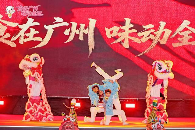 会使者都来了！2025年广州国际美食节启幕AG真人试玩平台沙涌鳌鱼、智能机器人、全运(图4)
