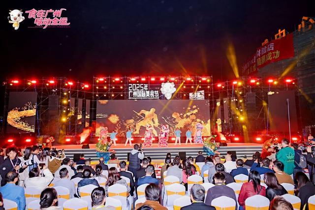 会使者都来了！2025年广州国际美食节启幕AG真人试玩平台沙涌鳌鱼、智能机器人、全运(图6)