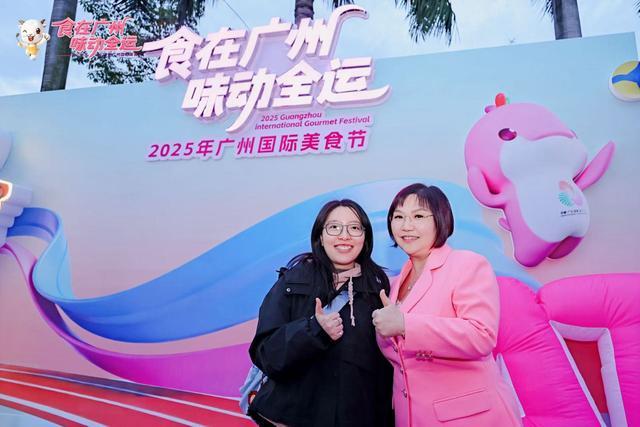 会使者都来了！2025年广州国际美食节启幕AG真人试玩平台沙涌鳌鱼、智能机器人、全运(图7)
