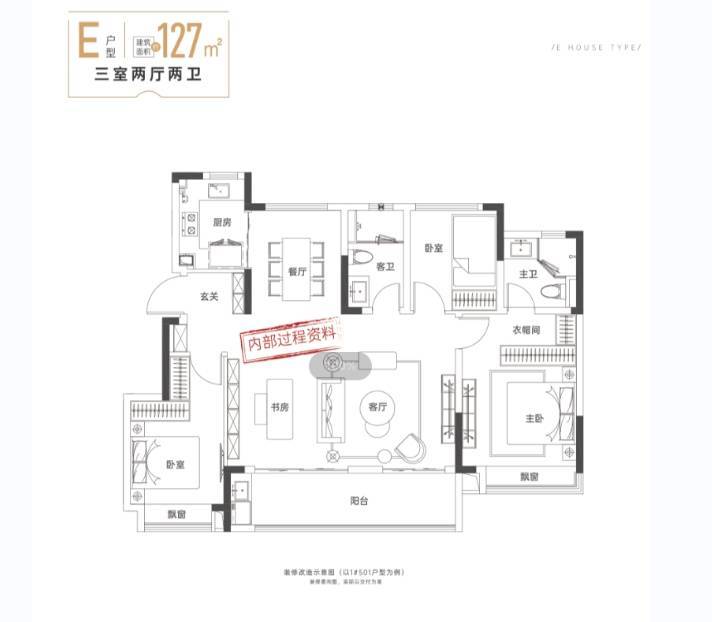 合肥楼盘排行榜前十名合肥新楼盘】AG真人试玩平台新华星耀玥湖【(图4)